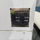 []2022年台湾汉工1160数控铣（可加装刀库），两线一硬重.