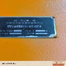 630吨液压机，在位。老板想腾地方，有兴趣的朋友联系